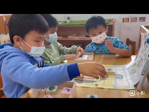 孩子自創昆蟲桌遊(STEAM) - YouTube
