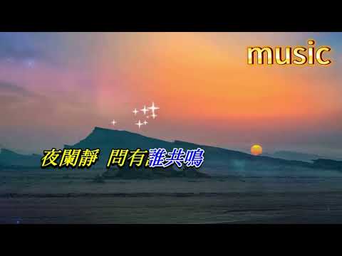 有誰共鳴 陳浩德KTV 伴奏 no vocal 無人聲 music 純音樂 karaoke 卡拉OK 伴唱有誰共鳴 陳浩德