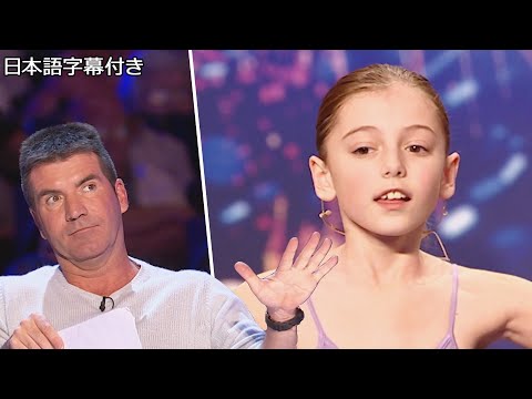 【和訳】１０歳ホリーのバレエに❌が鳴りかけた瞬間... | BGT 2009