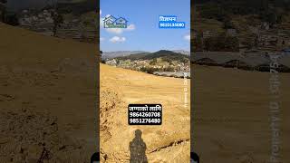 जम्मा 11 लाख आनाले 3 देखि 5 आनाका टुक्रा बिक्रीमा Booking Open Ghar Jagga Kathmandu
