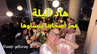 أول مرة عاشو تجربة رمضان 😍🇲🇦🇺🇸