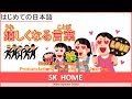 日本語の表現に関するクイズ