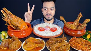ASMR EATING SPICY MUTTON CURRY, SPICY DUCK CURRY,PRAWN CURRY,GIANT LOBSTER,CHICKEN CURRY EATING SHOW
