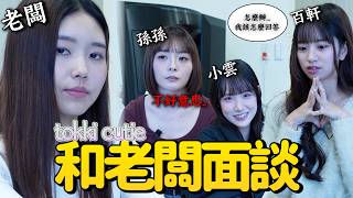 現在賽季要結束了 你們覺得你們明年能留下來?