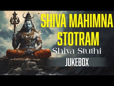 Shiva Mahimna Stotram Jukebox | Shiva Stuthi | Sanskrit Devotional Songs | TS Ranganathan