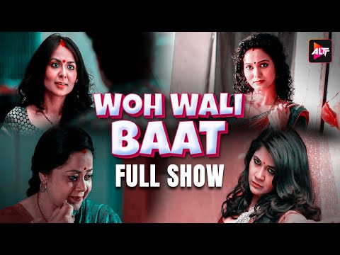 सुपर हिट 4K  हिंदी रोमांटिक फ़िल्म  2025 | Wo Wali Baat | Latest New Hindi Movie ALTT