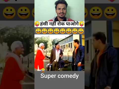 Try Not To Laugh Challenge 298 😜 #funny #shorts