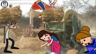 गेहूं के मड़ाई मा होइगा कांड 😂🥰 मस्त अवधी कॉमेडी 😂