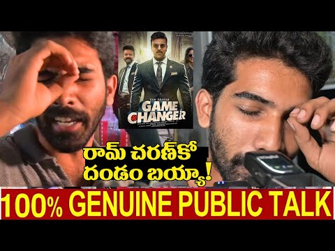 Ram Charan Game Changer Movie Original Public Talk | Game Changer Premiere Show Public Talk