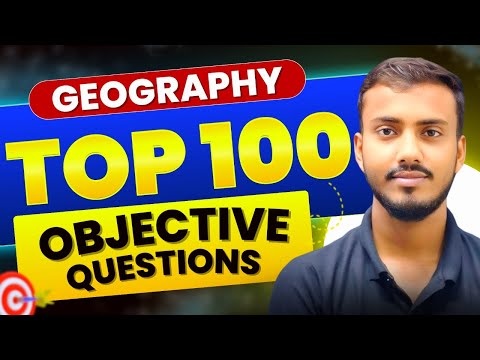 Geography class 12 objective 2025| Geography VVI Question class 12 objective |