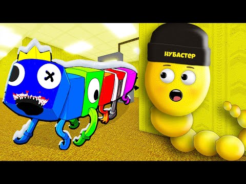 ПОИСК ГУСЕНИЦЫ РАДУЖНЫЕ ДРУЗЬЯ МОРФЫ В ЗАКУЛИСЬЕ в ROBLOX!