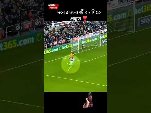 #shortvideo #football #ronaldo #viralvideo