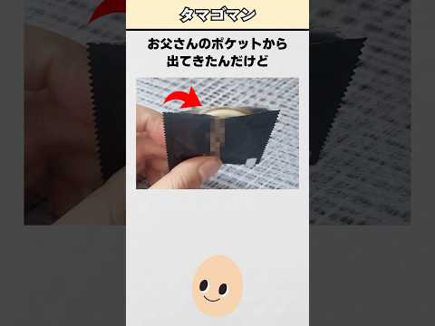 世界の「これ何？」51弾