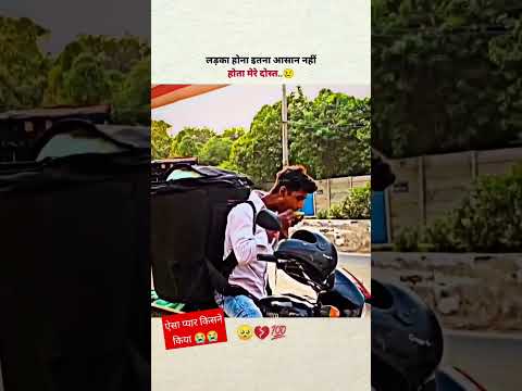यारी में कौन क्या है यार क्या जाने😭#shorts #hindi #song #viral #trending #shortfeed #trendingshorts