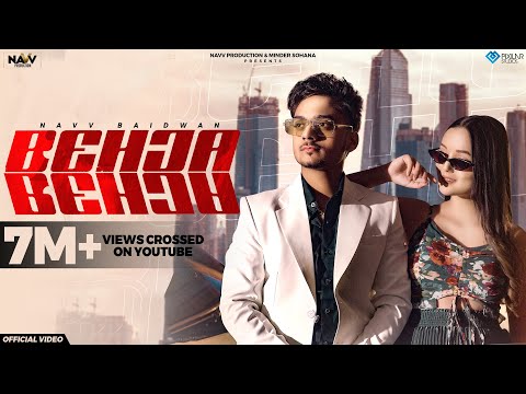 Behja Behja (Official Video) | Navv Baidwan | Navv Production | Latest Punjabi Song 2023