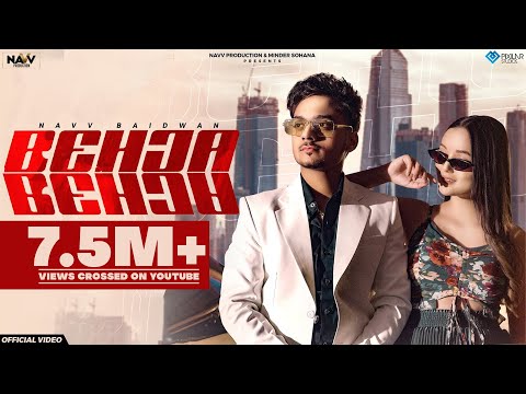 Behja Behja (Official Video) | Navv Baidwan | Navv Production | Latest Punjabi Song 2023