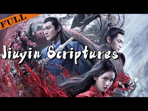 [ENG SUB] 4K FULL Movie《Jiuyin Scriptures/九陰真經》|  #奇幻 #武俠