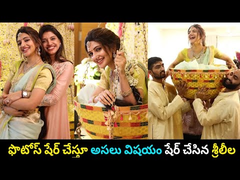 Sreeleela reveals news with beautiful photos అసలు విషయం రివీల్ చేసిన శ్రీలీల