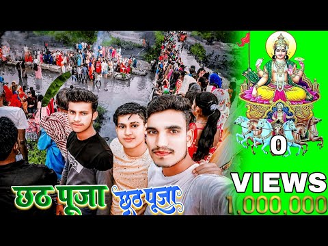 जय हो छठी माई 🙏🙏 अपने गांव के बगल में छठ पूजा video live #viralvideo #vlog #video#bhakti #chhathpuja