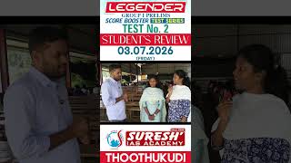 STUDENT REVIEW | LEGENDER SCORE BOOSTER TEST SERIES TEST 02   | THOOTHUKUDI | Suresh IAS Academy