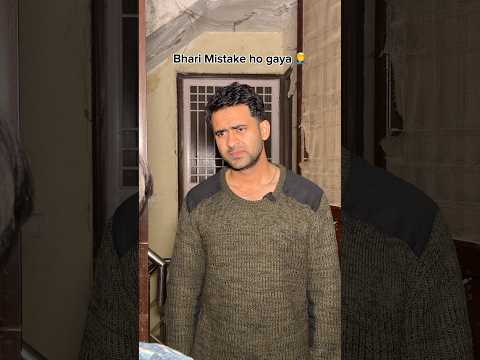 Bhari mistake ho gya😂. #shorts #comedy