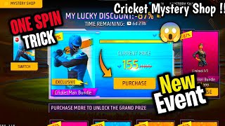 MYSTERY SHOP EVENT FREE FIRE| FREE FIRE NEW EVENT| FF NEW EVENT TODAY| NEW FF EVENT|GARENA FREE FIRE