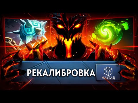 KAЛИБРОВKA НА РAНДOМНЫХ ГЕРOЯХ | УНИЧТОЖЕНИЕ 2К АБСОЛЮТА 😈
