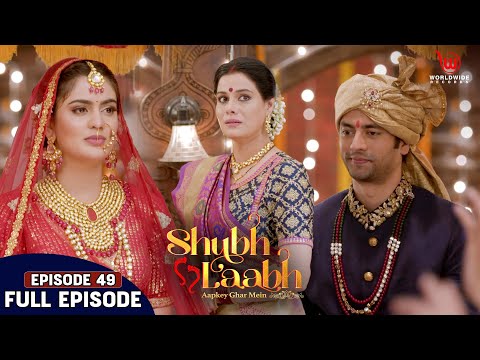 Shubh Laabh - Aapkey Ghar Mein | Savita Meets Shreya || Ep-49 || Full Episode