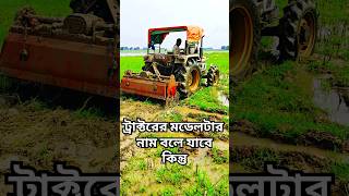 🇪‌🇮‌🇨‌🇭‌🇪‌🇷‌ tractor video,, #tractorvideo #eicher557 #farming
