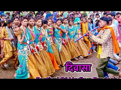 Tribal Festivals  Madhya Pradesh दिवासा त्योहार अलिराजपुर मध्यप्रदेश || Aadivasi of Alirajpur Jhabhu