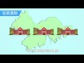 Greater Bay Area Knowledge Assessment
