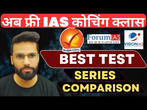 Free IAS Coaching Best UPSC Test Series Comparison Vajiram & Ravi vs Forum IAS vs Vision IAS #upsc