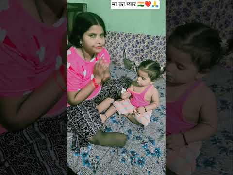 मा का प्यार 🇮🇳❤️ || Respect and Humanity || Sad Video #shorts #trending #shortsvideo #instantkarma