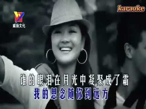 降央卓瑪 走天涯 karaokeKTV 伴奏 左伴右唱 karaoke 卡拉OK 伴唱 instrumental降央卓瑪 走天涯 karaoke