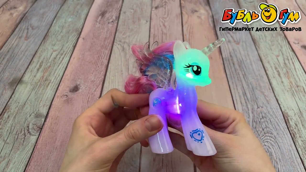 Пони-единорог Моя лошадка со световыми эффектами - видео