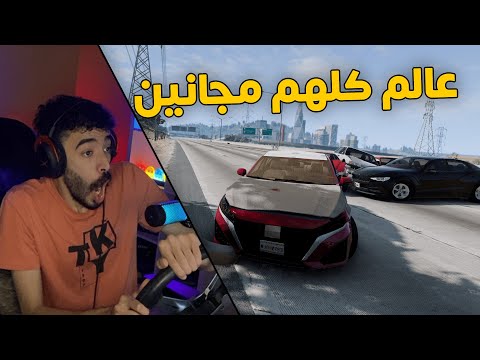 محاكي الحوادث | راعي الالتيما يحاول الهروب من عالم كله مجانين 😱