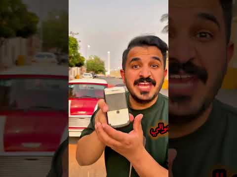 منتجات ندعسها سيارة مستر نايف 😱🫣