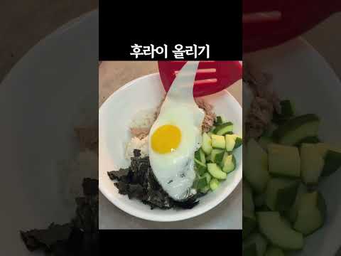 여름에 오이를 많이 먹어야 하는 이유(디디미니님 오이김비빔밥 레시피)