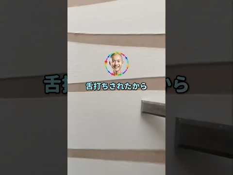 嫌われ者の転校生、ターゲットはまさかの俺⁉︎