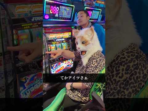 【毎日オールナイト】とんでもない会員サービスを導入したパチ屋がやりたい放題だったww #shorts #パチスロ