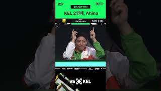 KEL 2연패, Ahina | FC 모바일 | 2026 대한민국 이스포츠 리그(KEL)