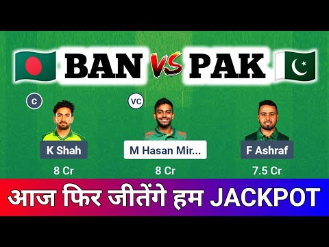 BAN vs PAK Dream11 Prediction, BAN vs PAK Live Match Today, BAN vs Pakistan Dream11 Team, BAN vs PAK