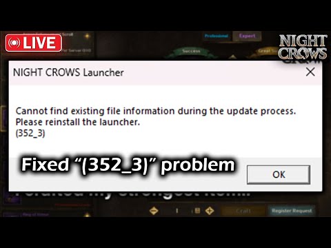 Fix night crows cant login problem!!!!!!!!!!