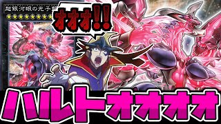【遊戯王】 思ったより何度も叫ぶ兄さんは嫌いだ… 『超銀河眼の光子龍』 【ゆっくり解説】