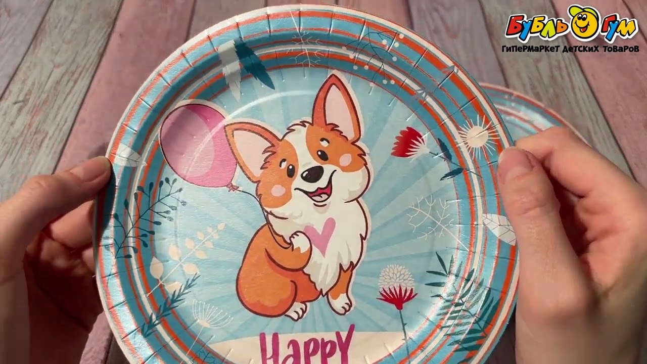 Тарелки Корги 18см 6шт - видео Тарелки Корги 18см 6шт - видео