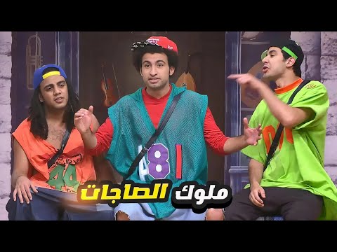 انور وربيع واوس اوس فريق الخرجاويه  😂  ضحك من الاخر مع نجوم مسرح مصر