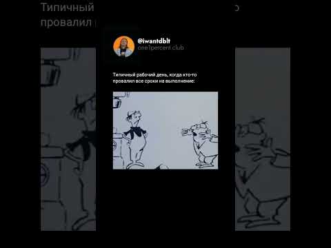 срочная работа