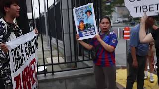 YouTube video thumbnail: Tibet Protesters Urge UN Action After Activist Self-Immolation