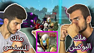 فري فاير: هايدرونز ملك البوكس يتحداني على اللقب بعد سنتين ! 👊التحدي المنتظر 🔥FreeFire King of Fist