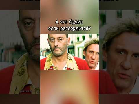 Сам захотел на это посмотреть #фильмы #комедии #боевики #kino #кино #film #чтопосмотреть #movie